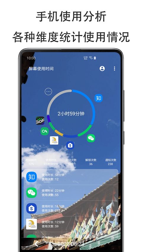 纤云护眼手机赚钱软件截图5