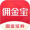佣金宝开户app手机赚钱软件