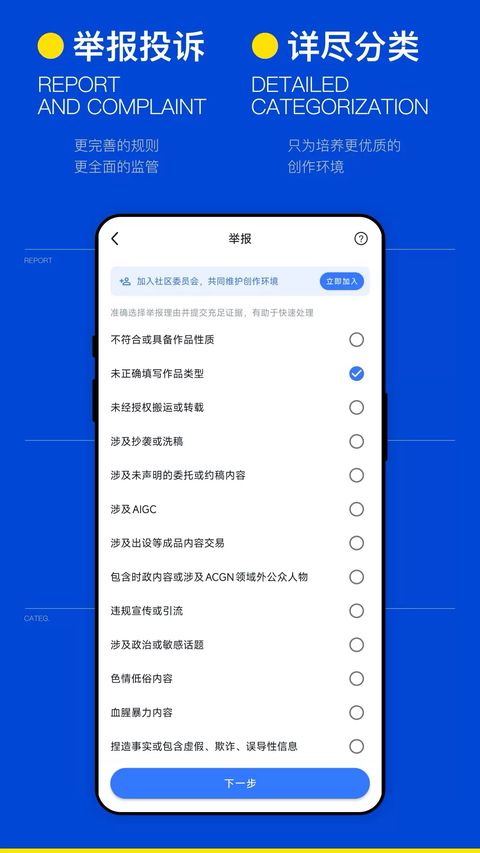 ILLU App手机赚钱软件截图5