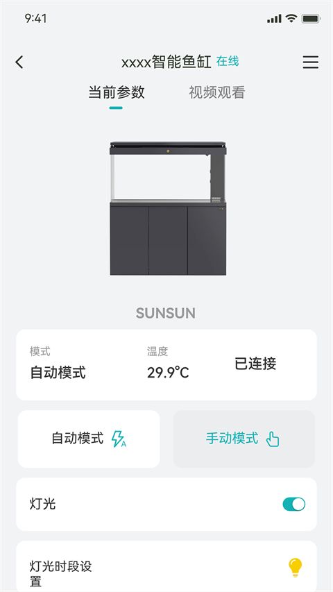 森森之家app手机赚钱软件截图5