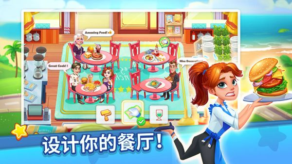 烹饪达人官方版手机赚钱软件截图1