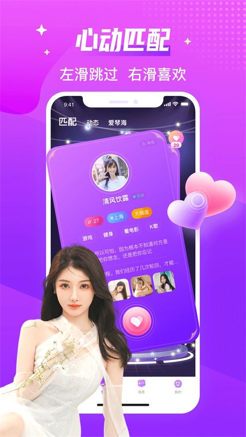 声吧手机赚钱软件截图2