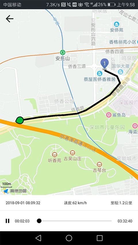 万物在线app手机赚钱软件截图1