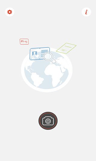 中安身份证识别app官方版手机赚钱软件截图1