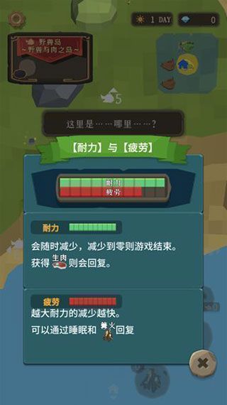 圣剑生存游戏官方正版手机赚钱软件截图1