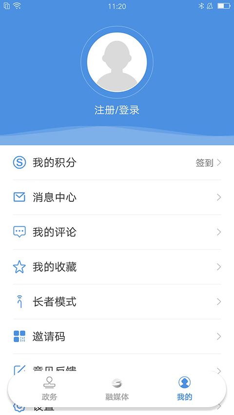 上海松江app手机赚钱软件截图4