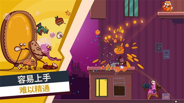 曲奇必死ios版手机赚钱软件截图2