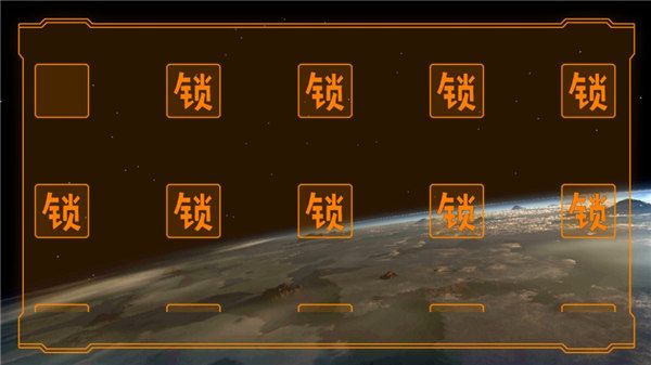 空中极限飞车手机赚钱软件截图4