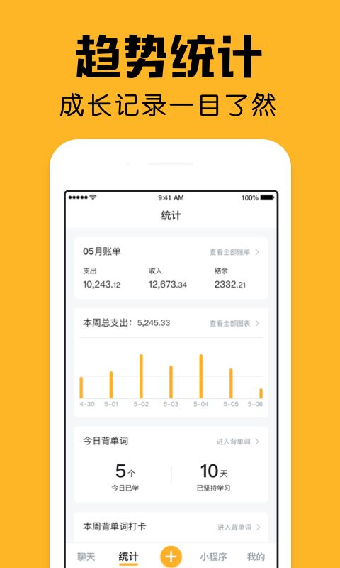 小陪伴app最新版手机赚钱软件截图4