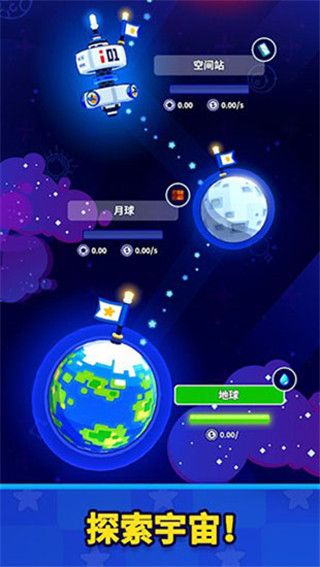 太空工厂大亨中文最新版手机赚钱软件截图5