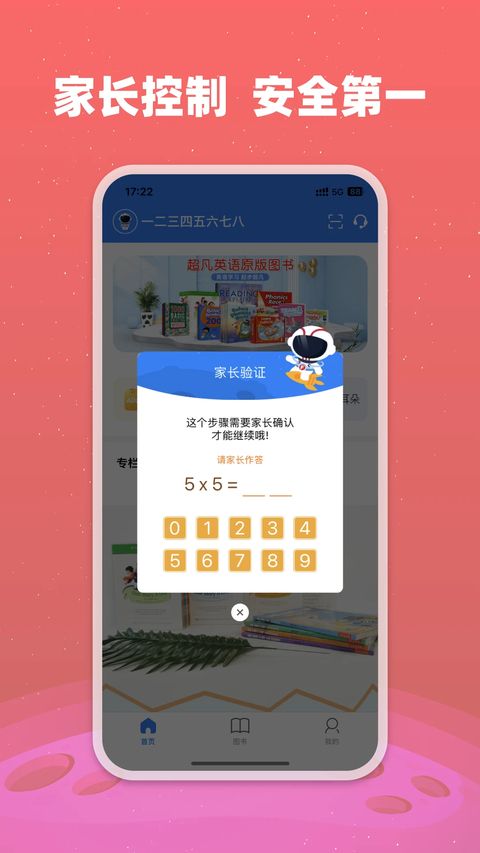 小凡博士App手机赚钱软件截图3