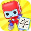 布布识字app官方版手机赚钱软件