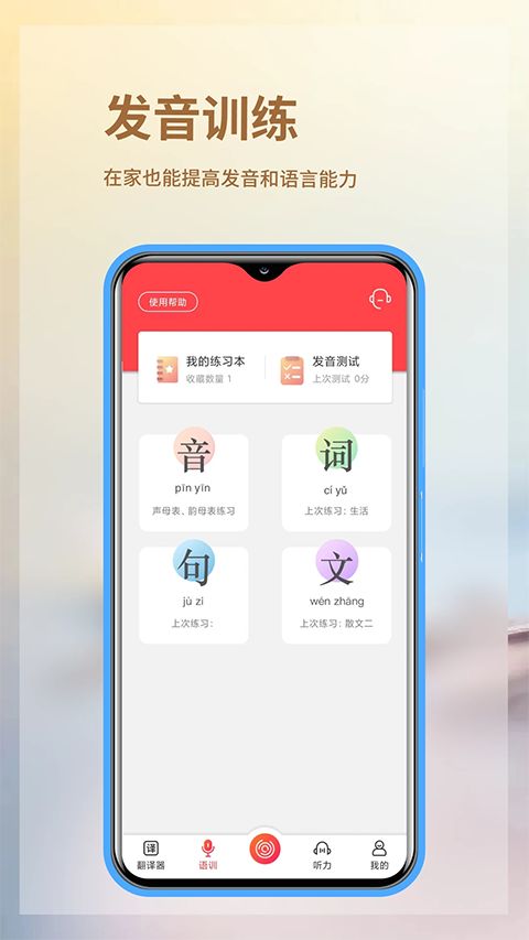 音书app手机赚钱软件截图5