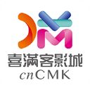 喜满客影城ios版手机赚钱软件