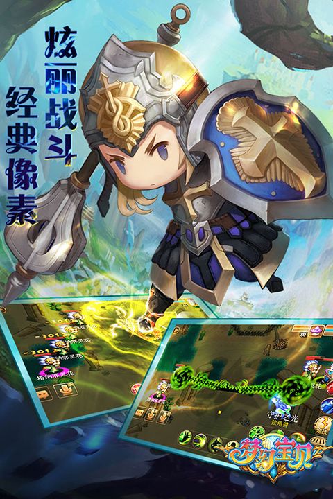 梦幻宝贝九游版手机赚钱软件截图5