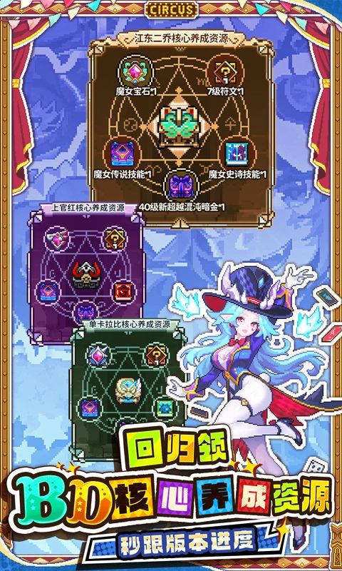 我的勇者微信登录版手机赚钱软件截图5