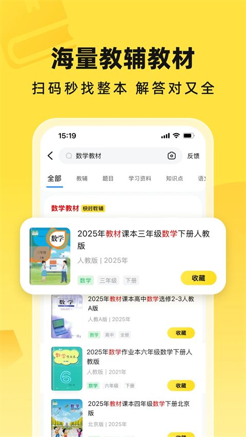 快对AI手机赚钱软件截图2