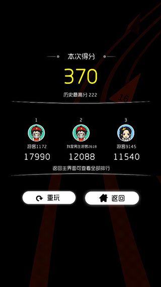 跳动的球球官方版手机赚钱软件截图4