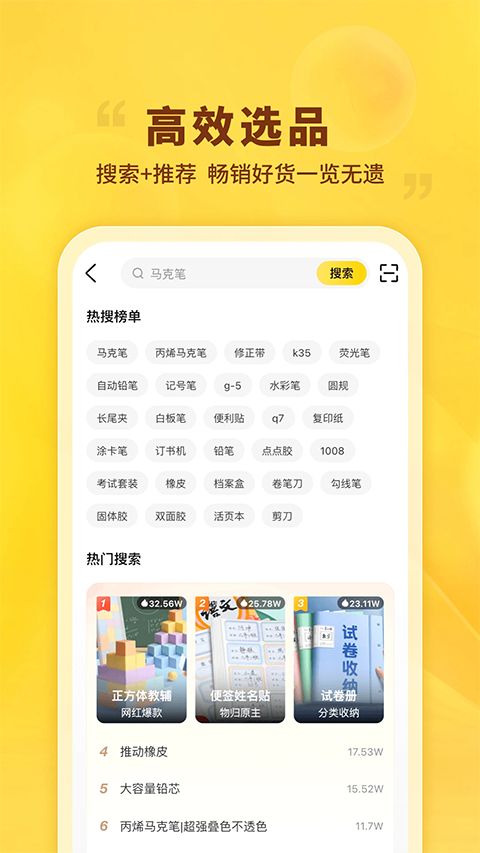 晨光联盟app手机赚钱软件截图5