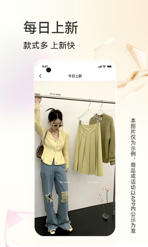 批批网app手机赚钱软件截图2