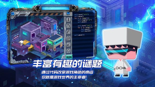 啊哈编程星球App手机赚钱软件截图1