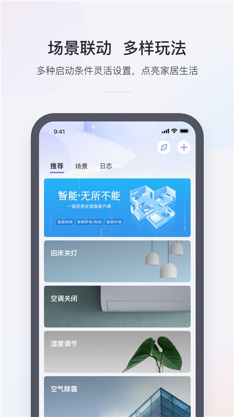 小京鱼app手机赚钱软件截图3