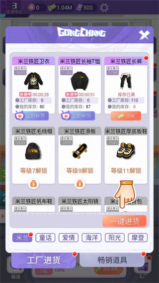 潮流合伙人官方正版手机赚钱软件截图4