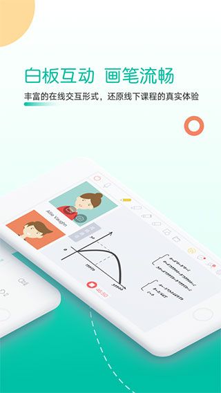 课桌App手机赚钱软件截图2