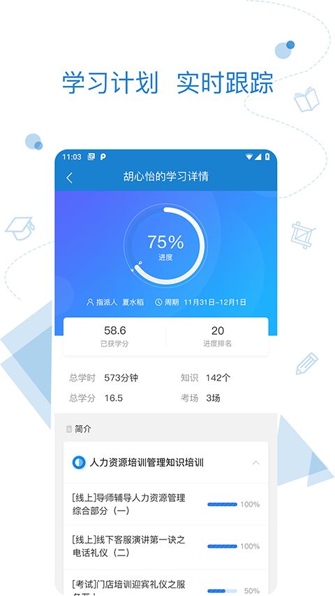 绚星app官方手机版手机赚钱软件截图1