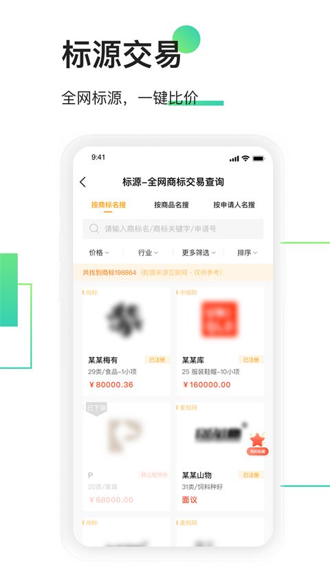 权大师app手机赚钱软件截图3