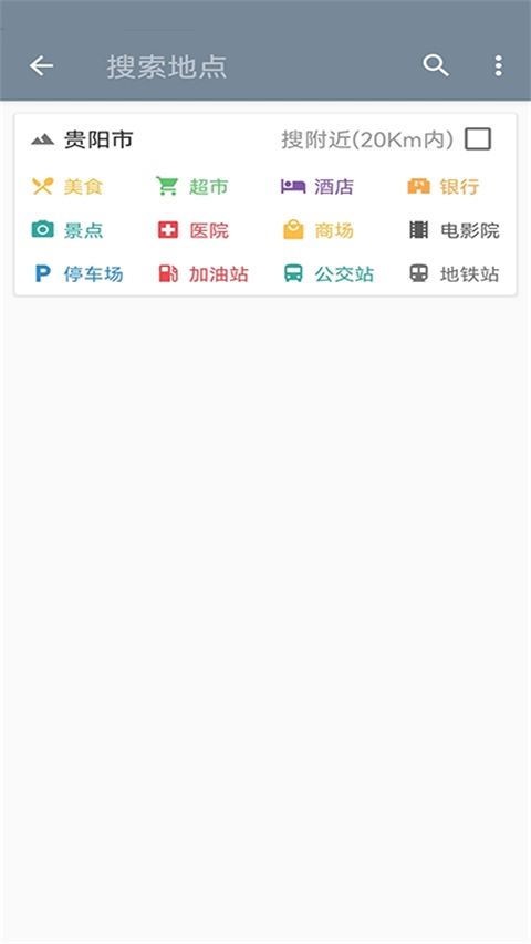 北斗卫星地图高清实时地图版手机赚钱软件截图2