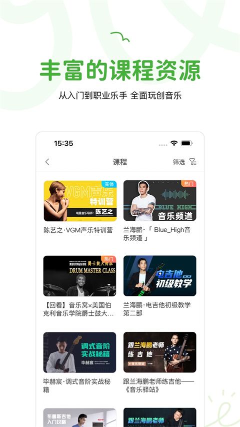音乐窝app手机赚钱软件截图3