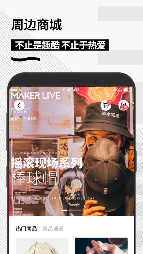 秀动app手机赚钱软件截图4