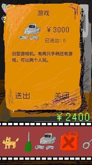 时空传送器手机赚钱软件截图2