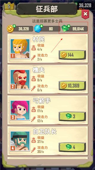 虚幻的魔法最新版手机赚钱软件截图1