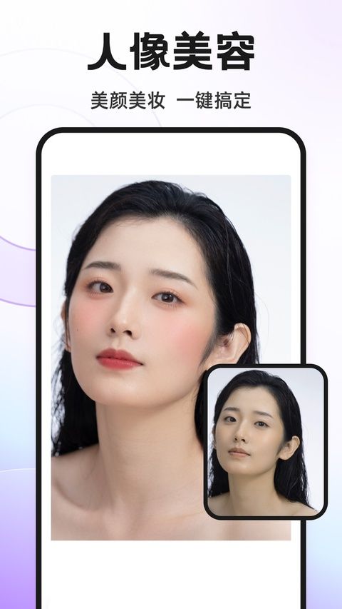 ProKnockOut苹果版手机赚钱软件截图4