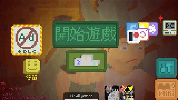 庇护所的日子中文版最新版手机赚钱软件截图2