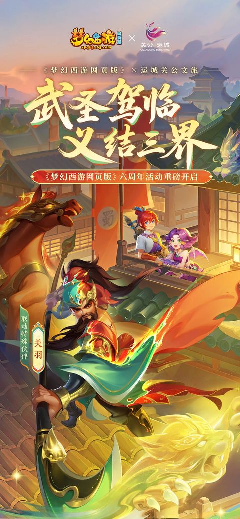 梦幻西游网页版苹果版手机赚钱软件截图1