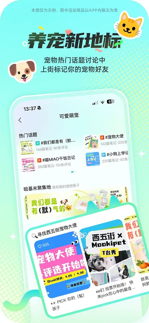 西五街ios版手机赚钱软件截图1