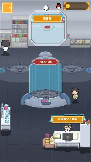 冰之动物园中文版手机赚钱软件截图1