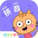 贝壳拼音手机赚钱软件