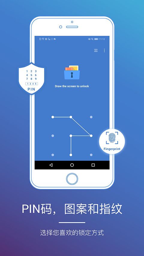 照片保险箱app(GalleryVault)手机赚钱软件截图4