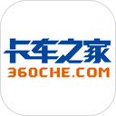 卡车之家官方版手机赚钱软件