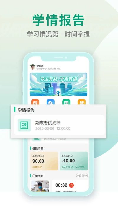 乐学有道App手机赚钱软件截图2