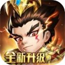 天天三国小米版手机赚钱软件