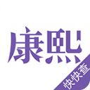 康熙字典app手机赚钱软件