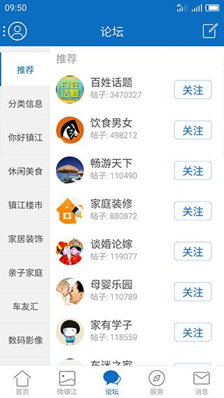 My0511手机赚钱软件截图2