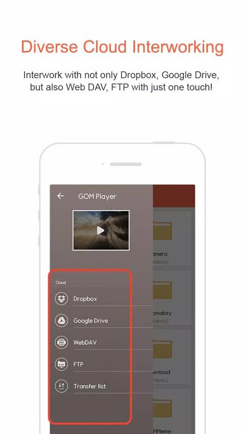 GOMPlayer手机版手机赚钱软件截图2
