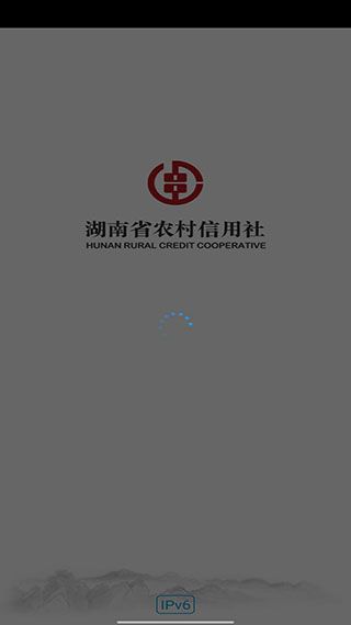 湖南农信企业版手机银行手机赚钱软件截图1
