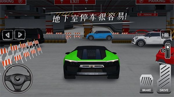 停车专家中文最新版手机赚钱软件截图5